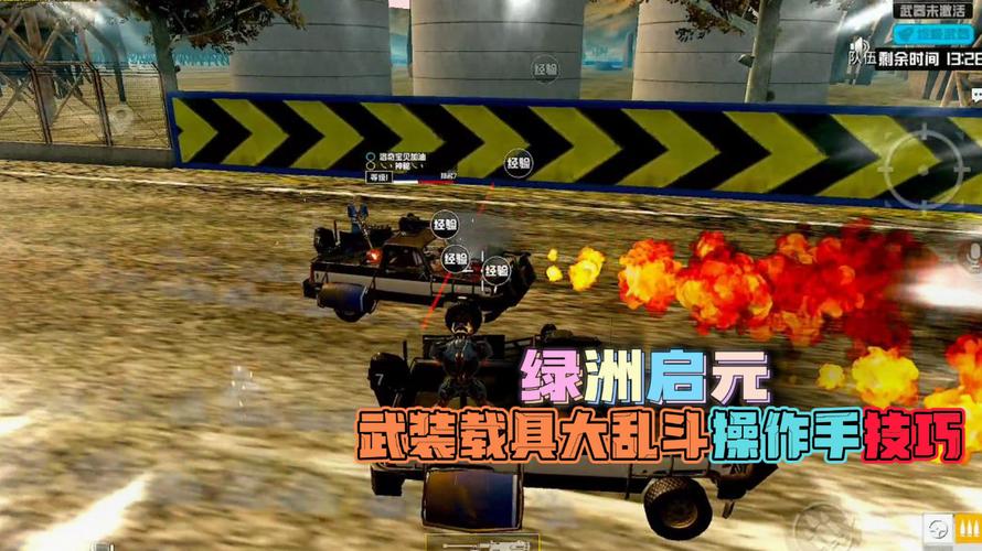 和平精英辅助【死神】支持苹果IOS免越狱 人物透视 骨骼显示 手雷预警