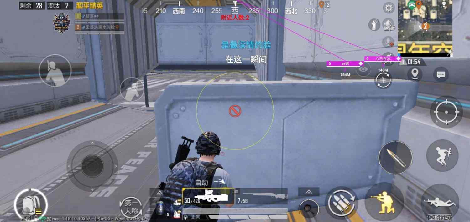 和平精英「白山茶」辅助,iOS首推