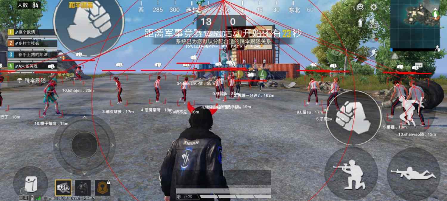 和平精英内核辅助【ADC手搓内核】无后座力 人物穿墙 人物加速 人物飞天 锁头自瞄