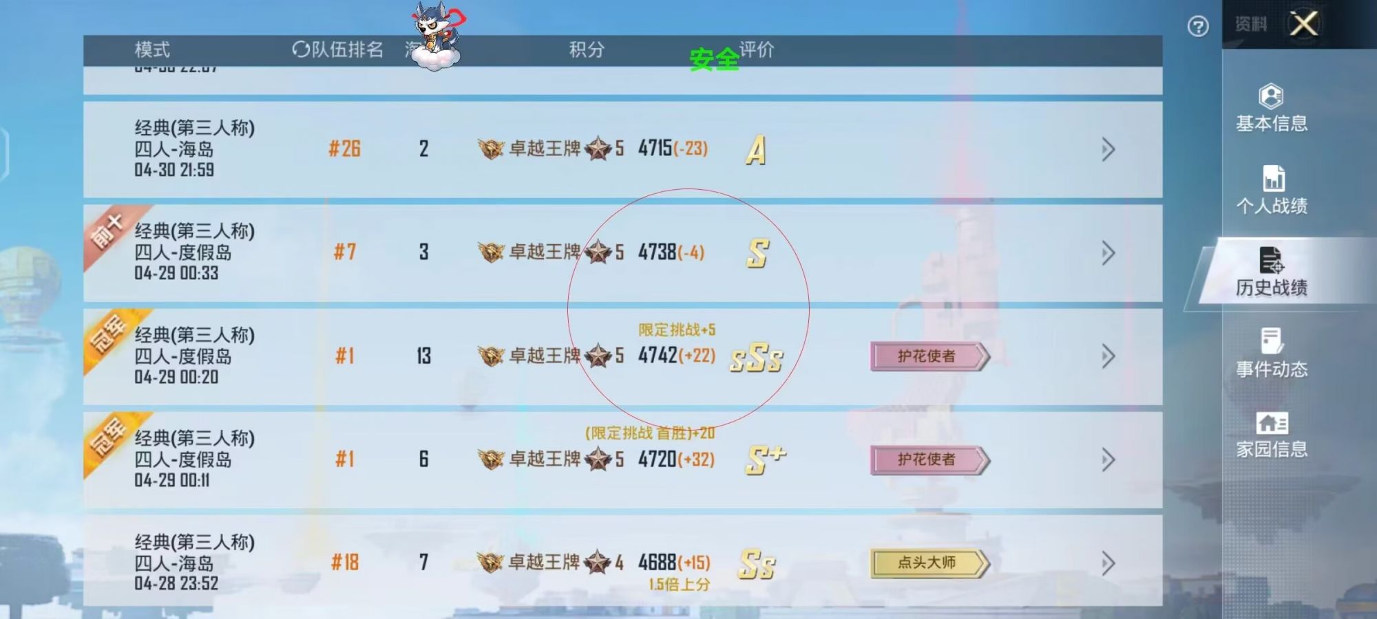 和平精英辅助【地狱犬直装V22稳定版】全屏自瞄 子弹瞬击 除草除树 车辆透视 车辆遁地